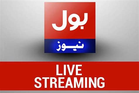 bol channel live streaming.